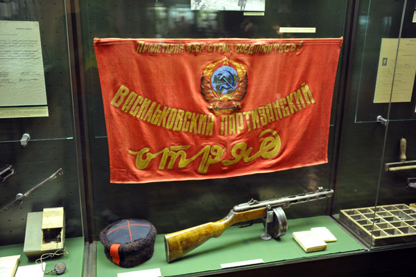 Soviet Banner - Vasilkovskoye Partisans