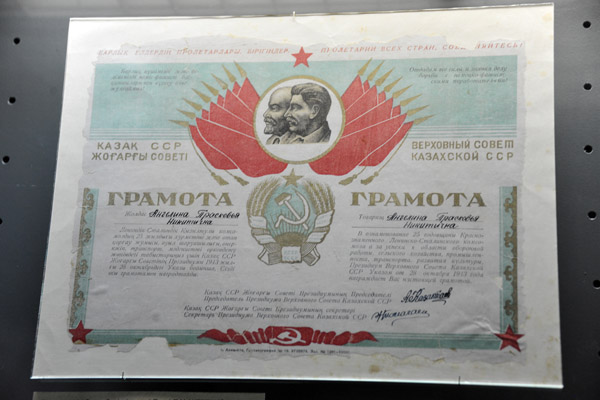 Certificate from the Kazakh SSR