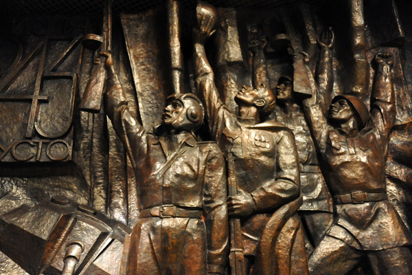 Relief Sculpture - ЗАРОДИНА! For the Motherland