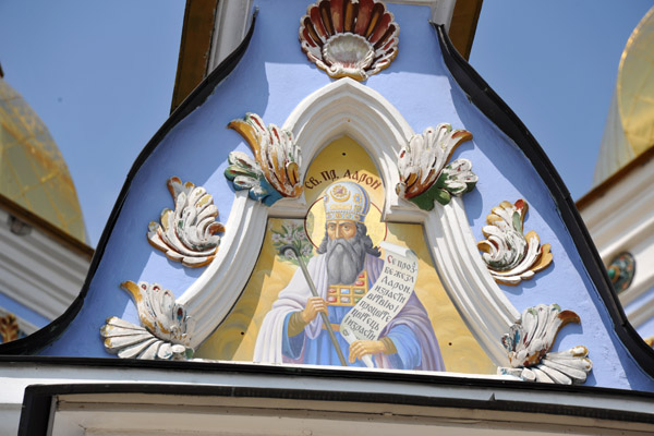 The Old Testament Prophet Aaron, St. Michael's Cathedral, Kyiv