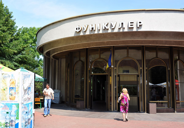 Kyiv Funicular, Volodymyrska Hill