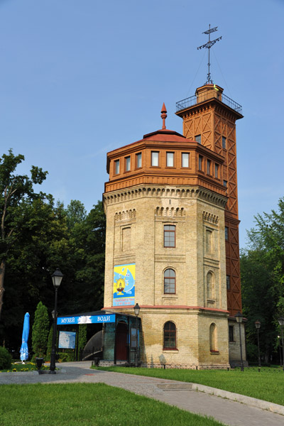 Museum of Water, Kyiv
