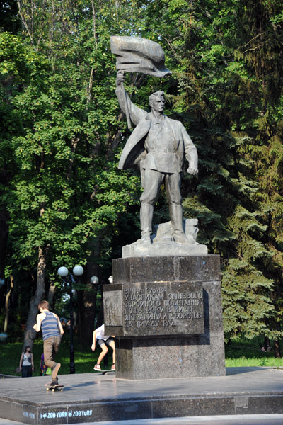 Monument to the January Uprising of 1918, Mariinskyi Park