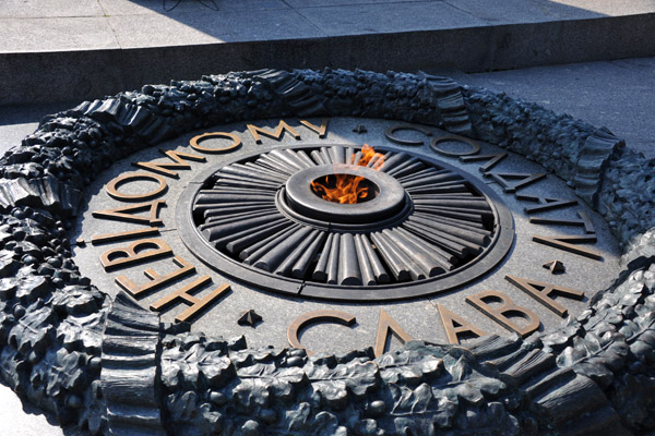 Eternal Flame, Monument to the Unknown Soldier, Kyiv