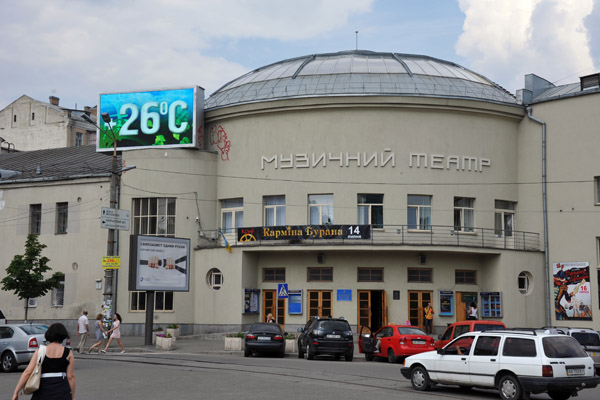 Kiev Musical Theater, 2 Mezhyhirska St