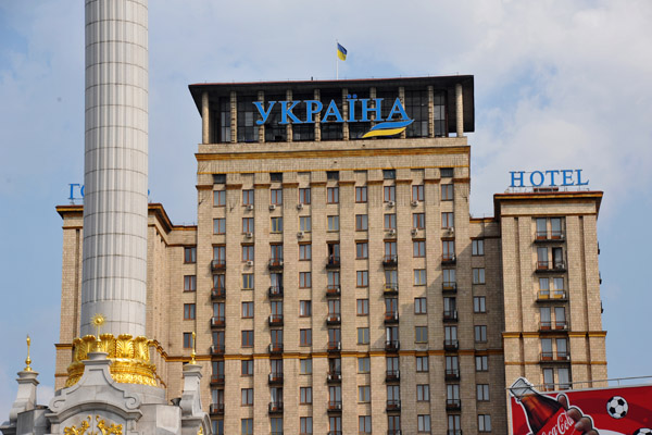 Hotel Ukraine, Independence Square, Kyiv