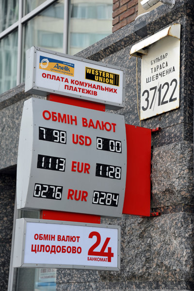 Ukrainian Hryvnia: UAH 8 to $1 in 2011