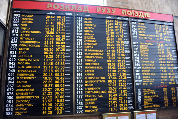 Train Schedule, Zaliznychnyy Vokzal Kyiv