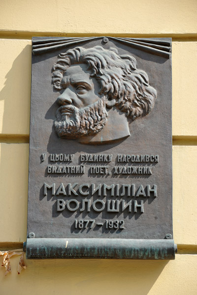 Plaque dedicated to poet Maximilian Voloshin (187-1932), Kiev