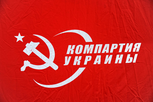 Red banner of the Ukraine Communist Party