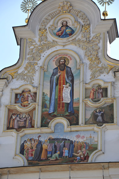 St. Theodosius of the Caves, Dormition Cathedral