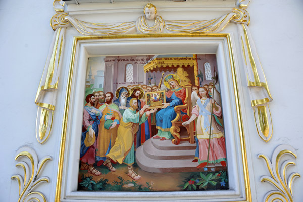 Offering of the Icon of the Formation, Refectory Church, Lavra Monastery