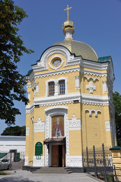 Temple in honor of St. Sergius of Radonezh, Kavrska St