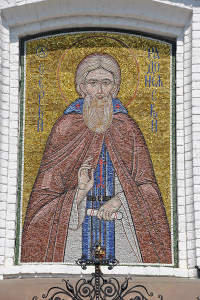 Mosaic of St. Sergius of Radonezh, Kyiv