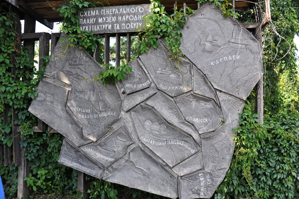 Relief sculpture with the various regions of Ukraine