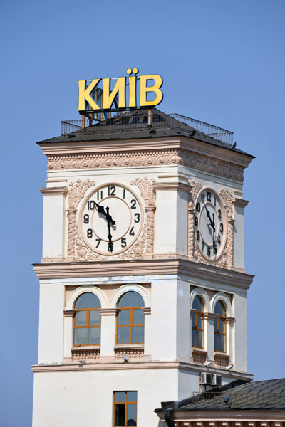 Clock Tower, Kyiv Prymisʹkyy Vokzal
