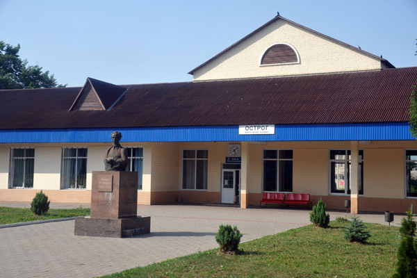 Ostroh Railway Station, Rivne Oblast, Ukraine