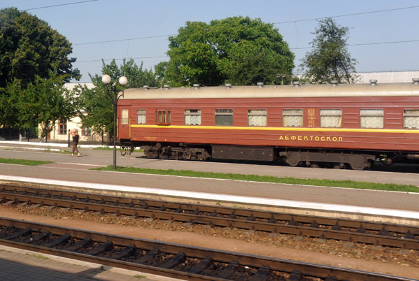 Railway car Stethoscope, Zdolbuniv Railway Station