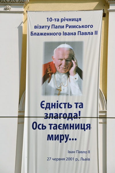 Papal Visit of Pope John Paul II to Lviv, 2001