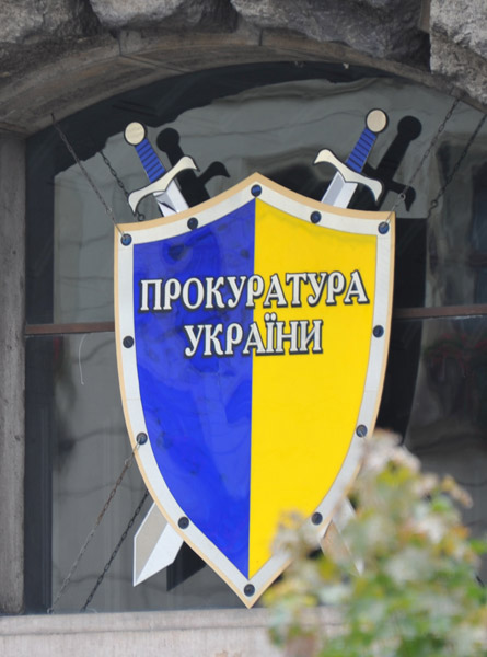 Ukrainian Prosecuter's Office, Lviv