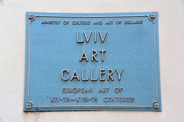Lviv Gallery of European Art of XIV-XVIII C.