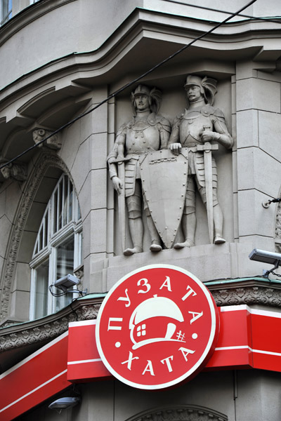 Pyzata Chata, Lviv