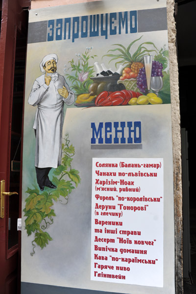 Welcome Menu, Lviv
