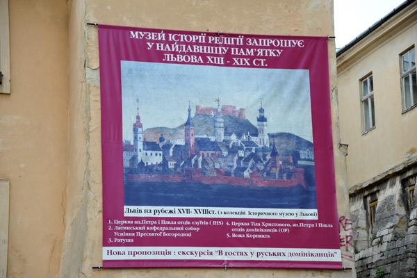 Lviv Museum of History - 13th-19th C.
