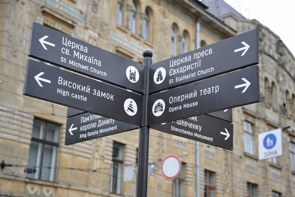 Signs to tourist sights in Lviv
