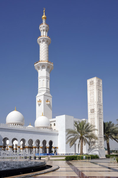 Northeastern Minaret