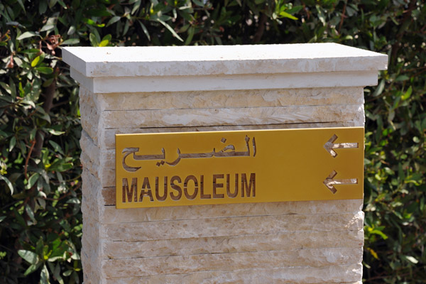 The Mausoleum of Sheikh Zayed is that way, but you are not allowed to approach or photograph it