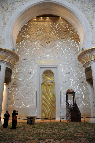 Qibla Wall of the Sheikh Zayed Mosque