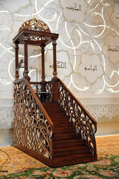 Minbar of the Sheikh Zayed Mosque