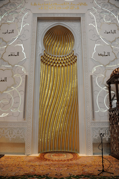 Mihrab of the Sheikh Zayed Mosque
