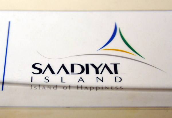 Information exhibit on Saadiyat Island at the Emirates Palace Hotel
