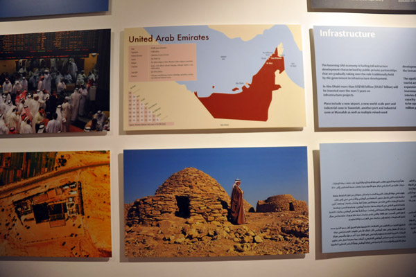 Information about the United Arab Emirates - Saadiyat exhibit, Emirates Palace