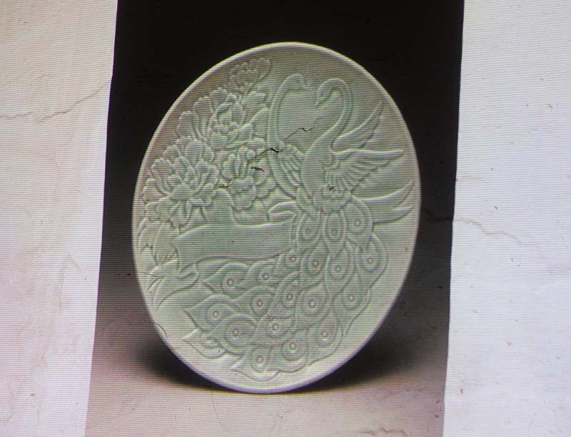 Peacock Plate
