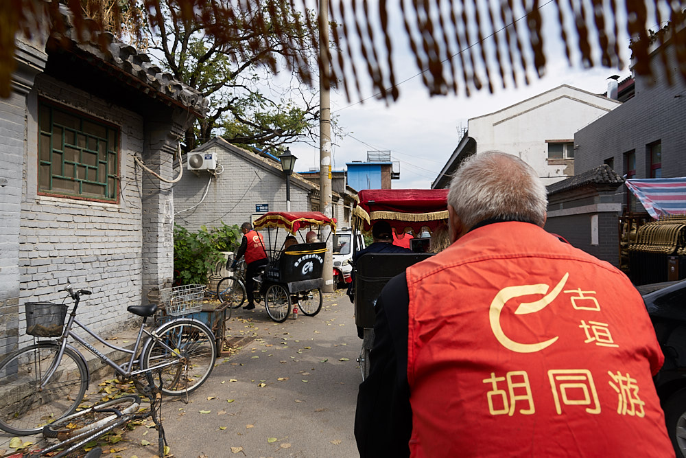 Hutong District