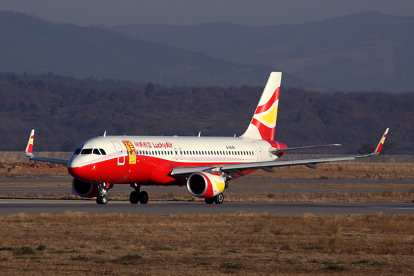 LUCKY AIR AIRBUS A320 KMG RF 5K5A7308.jpg