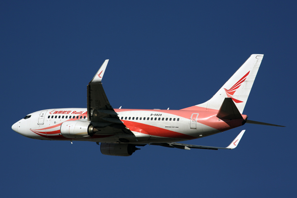 RUILI AIRLINES BOEING 737 700 KMG RF 5K5A7409.jpg