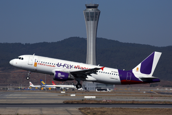 U FLY ALLIANCE AIRBUS A320 KMG RF 5K5A7516.jpg