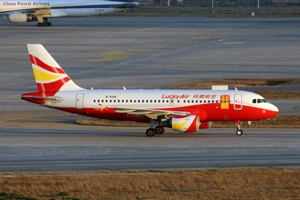 LUCKY AIR AIRBUS A319 KMG RF 5K5A7744.jpg