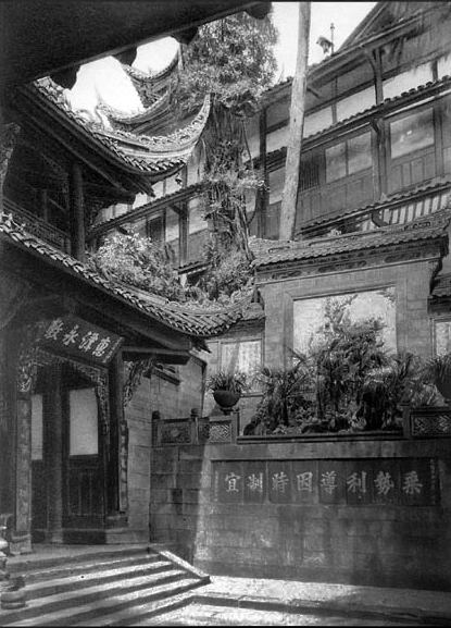 (125) Kuanhien. rl Lang miao.