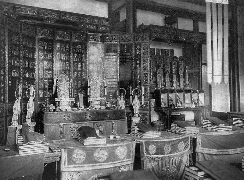 (246) Fuchou. Kushan. Yung tsan sze.