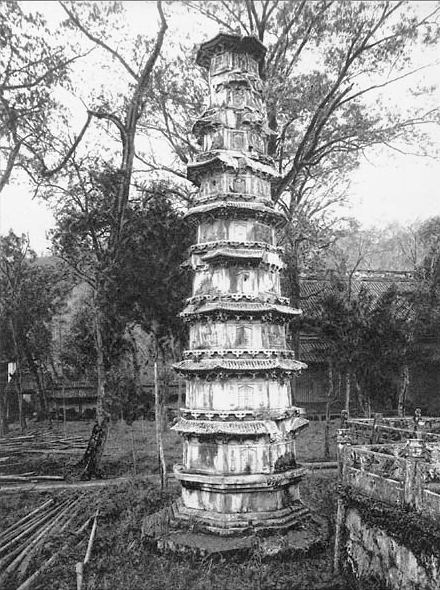 (260) Hangchoufu.  Sihu. Yun lin sze.
