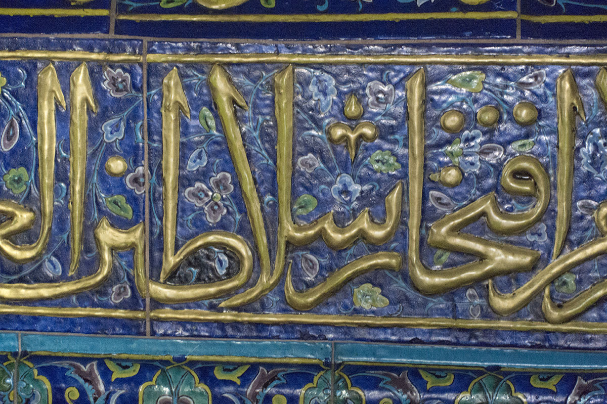 Bursa Yesil Turbe october 2018 7761.jpg