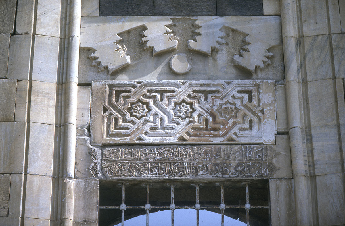 Selcuk Isa Bey Mosque