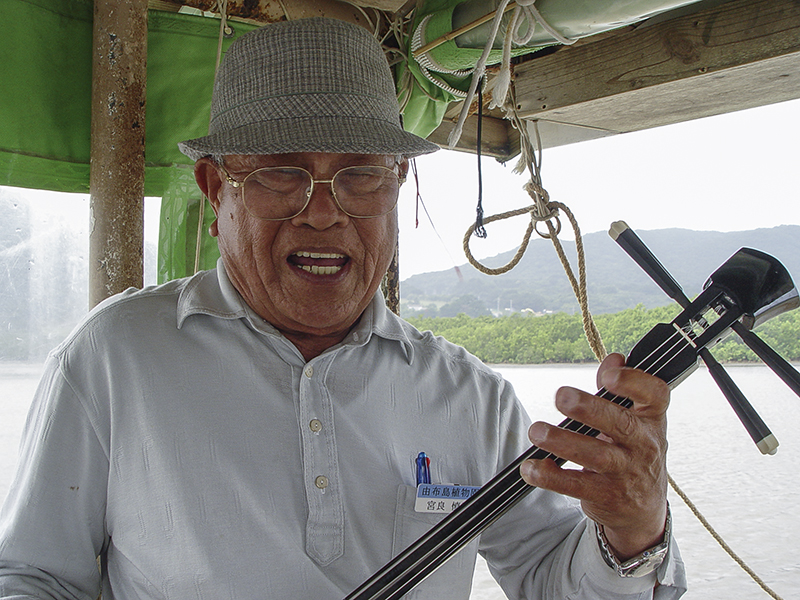 A serenade with soul, Yufu-Iriomote islands