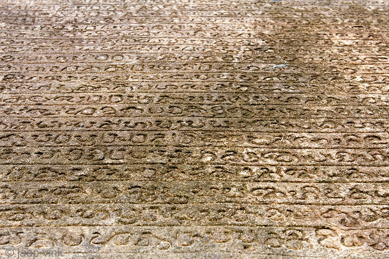 Polonnaruwa