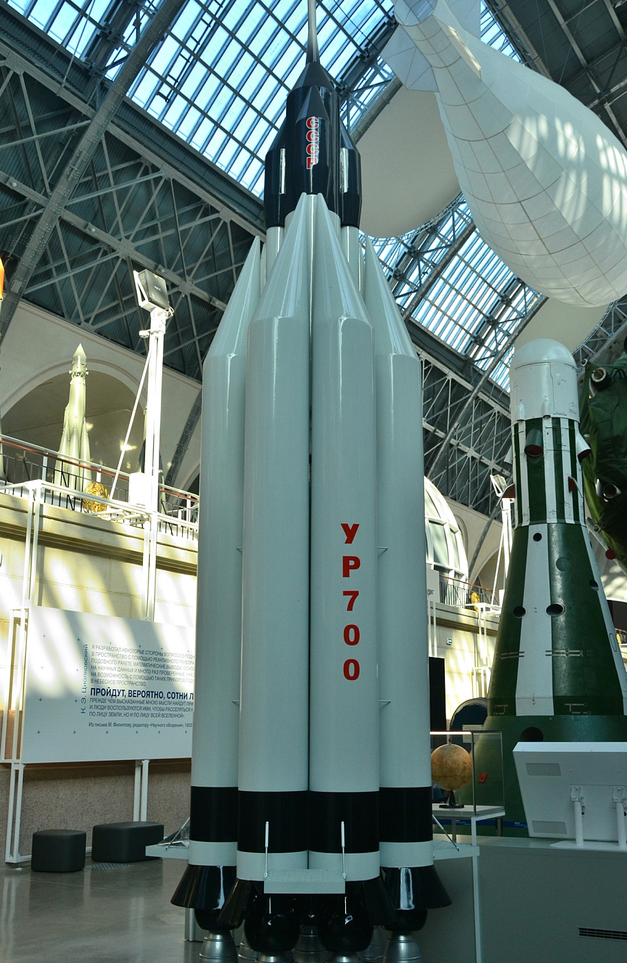 Model of rocket UR-700